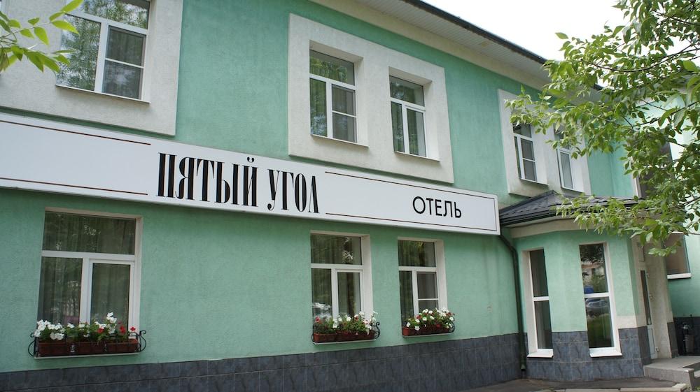 Hotel Fifth Corner,Deryabikha>>Ivanovo,3 star