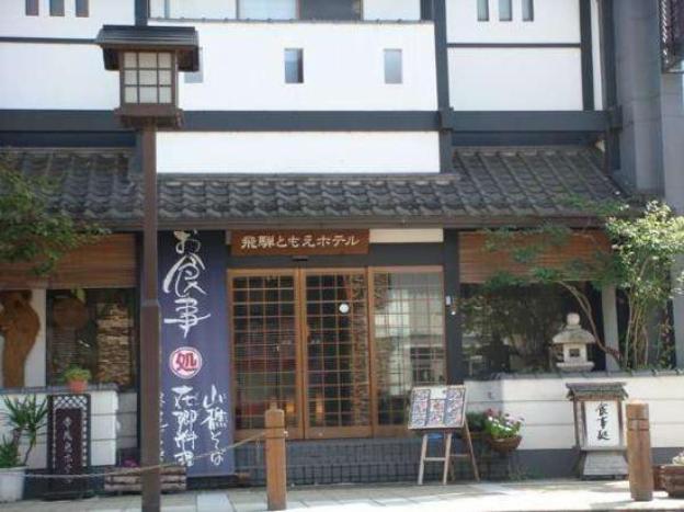 hida tomoe hotel