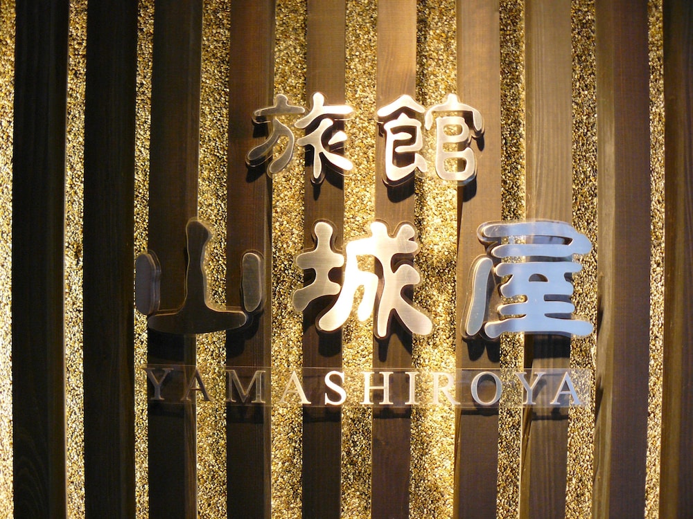 yamashiroya