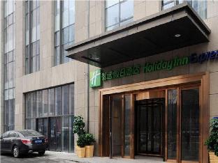Holiday Inn Express Shenyang Golden Corridor By Ihg,Liaoning>>Shenyang,4 star