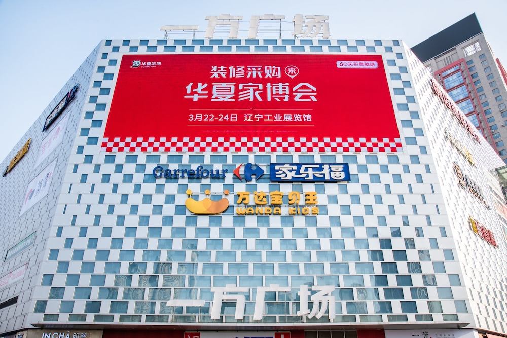 holiday inn express shenyang golden corridor an ihg hotel