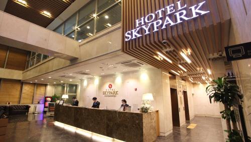 hotel skypark dongdaemun 1