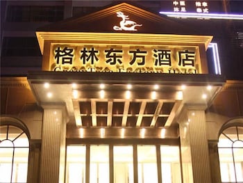 greentree huainan tianjiaan square guangchang road hotel