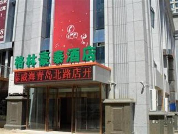 greentree inn weihai north qingdao road express hotel