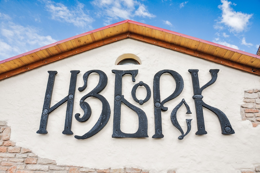 pechory