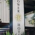 tower icarai hotel