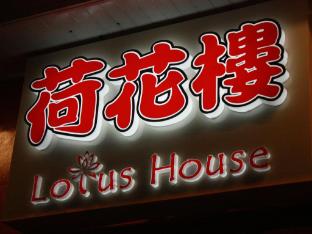 Hotel Supreme,Cordillera Administrative Region>>Baguio,3 star