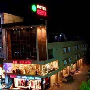 hotel geeta