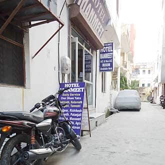 hotel aryaman