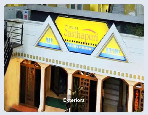 hotel sasthapuri