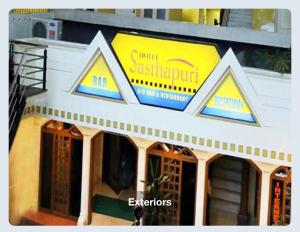 hotel sasthapuri