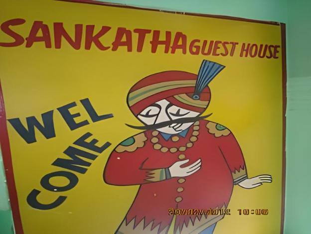 sankatha guest house