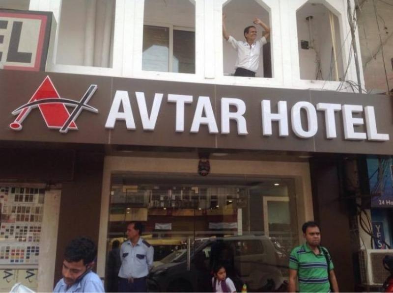 hotel avtar at new delhi railway station