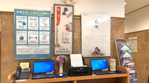 toyoko inn hakata nishi nakasu