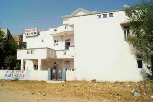 royal city guest house