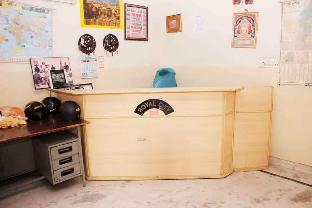 royal city guest house