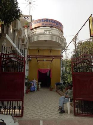 Hotel Saubhagyam Residency photo 2