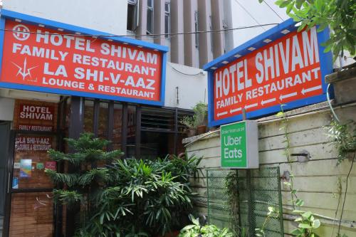 Hotel Shivam,Kolkata>>Howrah,2 star