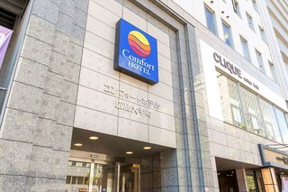 Comfort Hotel Hiroshima Otemachi,Hiroshima>>Hatsukaichi,3 star