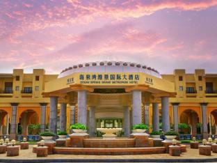 ocean spring metropark hotel zhuhai