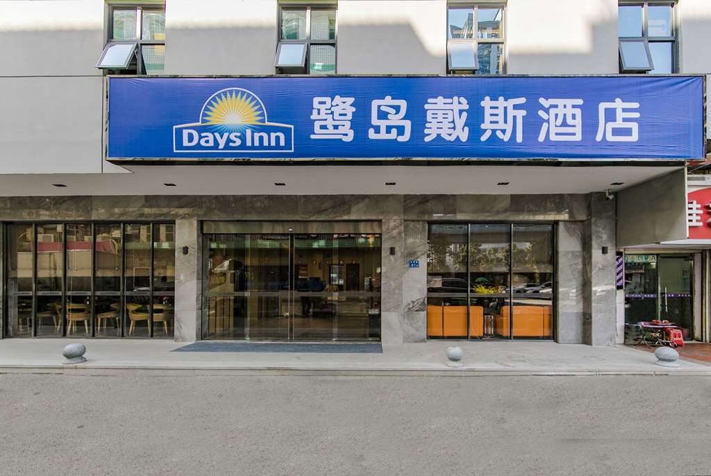 xiamen