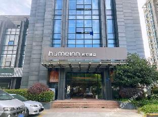 home inn taicang east shanghai road