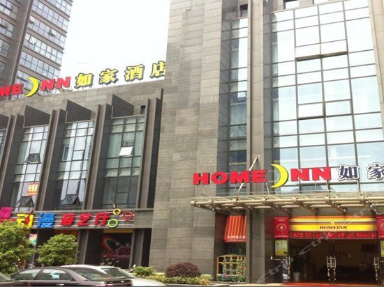 home inn taicang east shanghai road