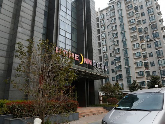 home inn taicang east shanghai road