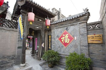 pingyao jin tai sheng inn