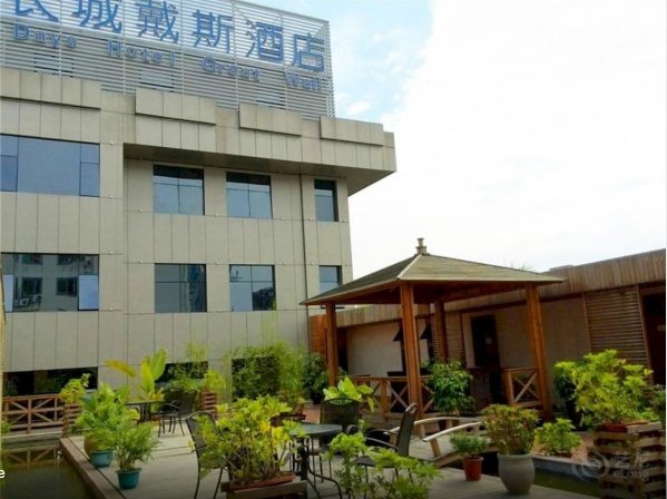 days hotel great wall
