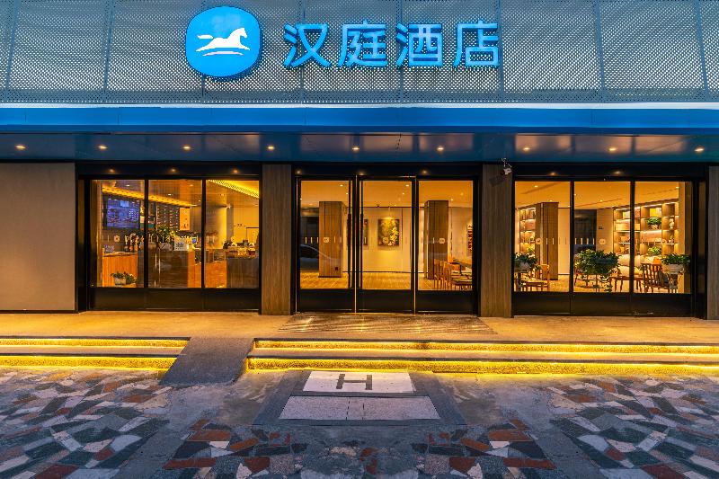 hanting nanning chaoyang plaza