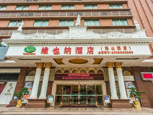 vienna hotel dongguan songshan lake
