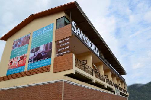 sanskriti vedic retreat