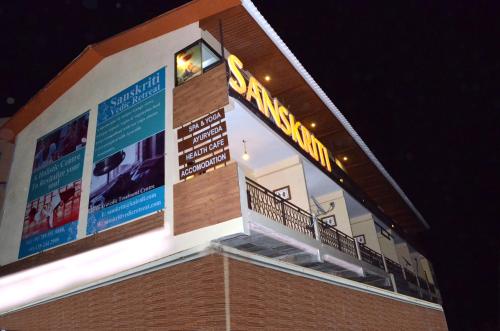 sanskriti vedic retreat