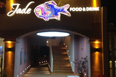 jade residence