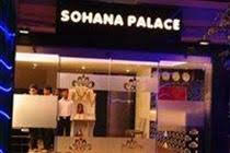 sohana palace