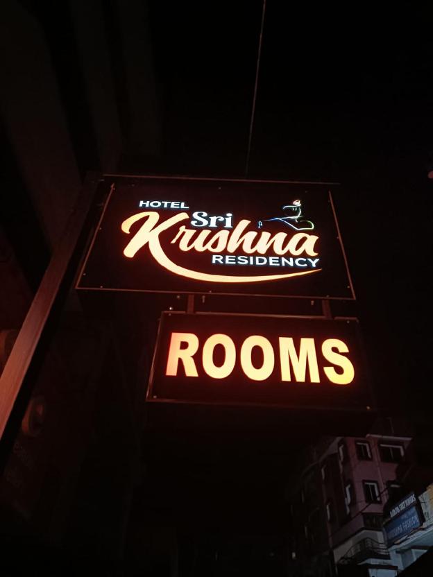 hotel sri krishna residency
