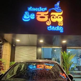 udupi