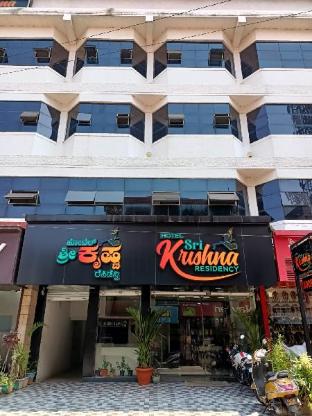 hotel sri krishna residency