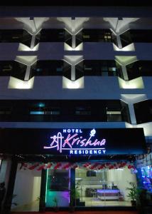 hotel sri krishna residency