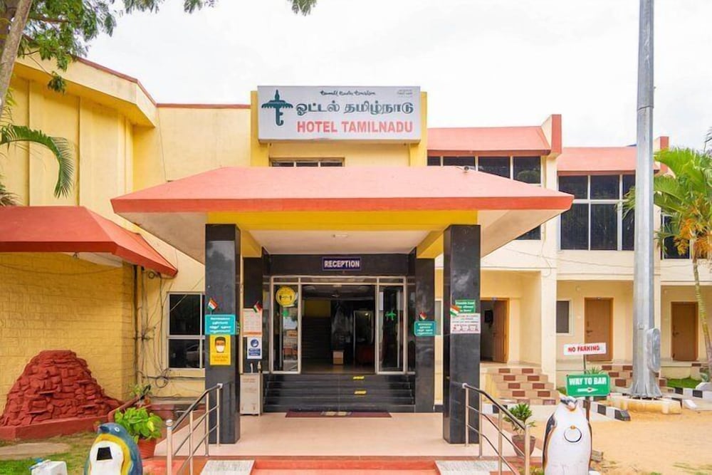 hosur