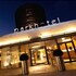 parkhotel hall in tirol