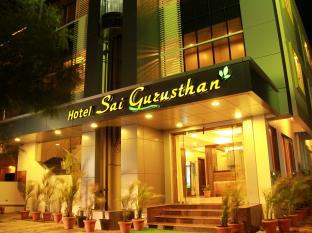 Hotel Sai Gurusthan,Aurangabad>>Ahmednagar,3 star