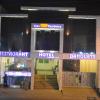 hotel gian residency