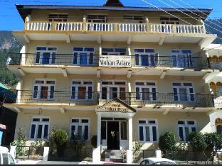hotel mohan palace