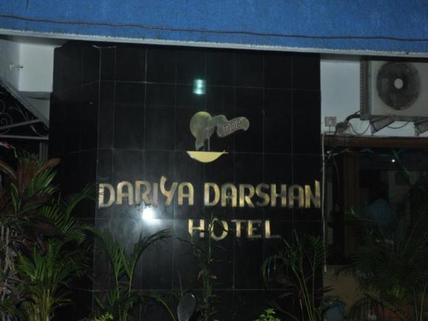 daman