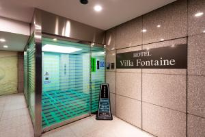 hotel villa fontaine tokyo nihombashi mitsukoshimae