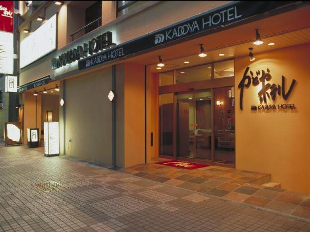 kadoya hotel