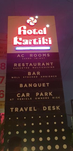 chhatrapati sambhajinagar aurangabad