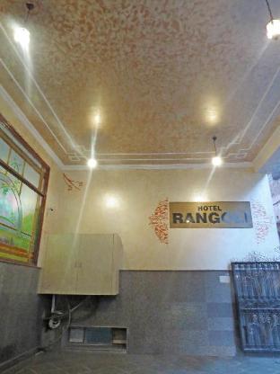 hotel rangoli